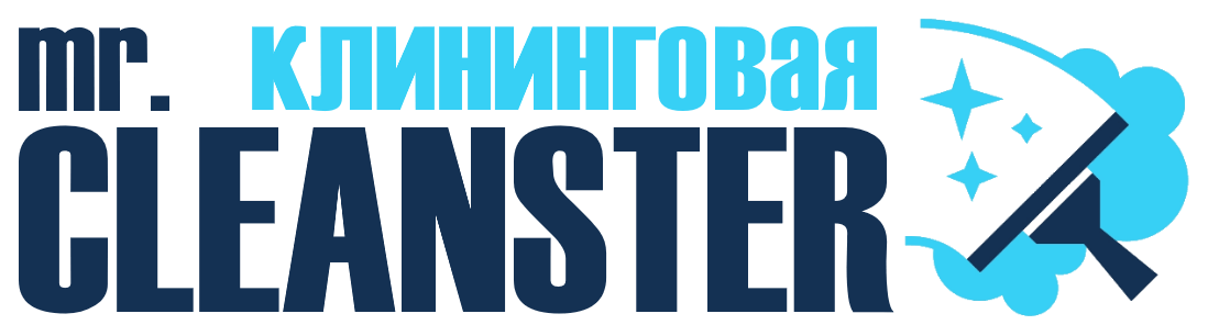 Услуги клининга в Нурлате под ключ - уборка квартир, офисов, домов от 2412 руб.